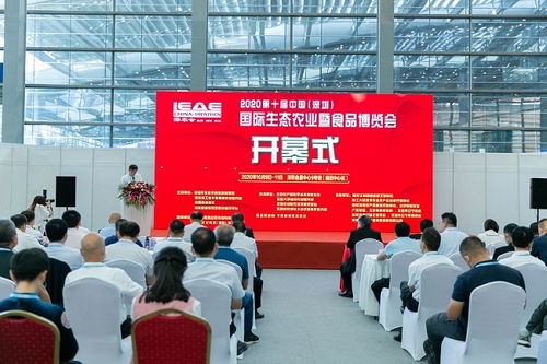 2021天津農(nóng)副產(chǎn)品展銷會 提升品牌價(jià)值，推動產(chǎn)業(yè)升級