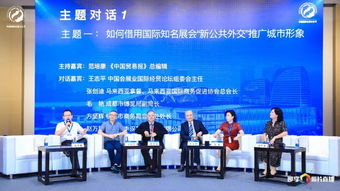 跨界融合點(diǎn)亮?xí)箻I(yè)未來——第十五屆中國國際會展文化節(jié)在杭州盛大開幕