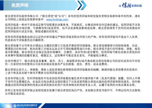 一級市場發行繼續低迷，二級市場表現保持分化——中資美元債市場信息月報 2023年5月