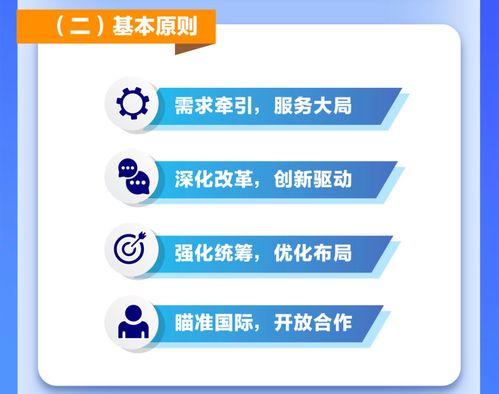 重磅發布｜“十四五”市場監管規劃 新建國家質檢中心30個以上，深化市場信息咨詢與調查