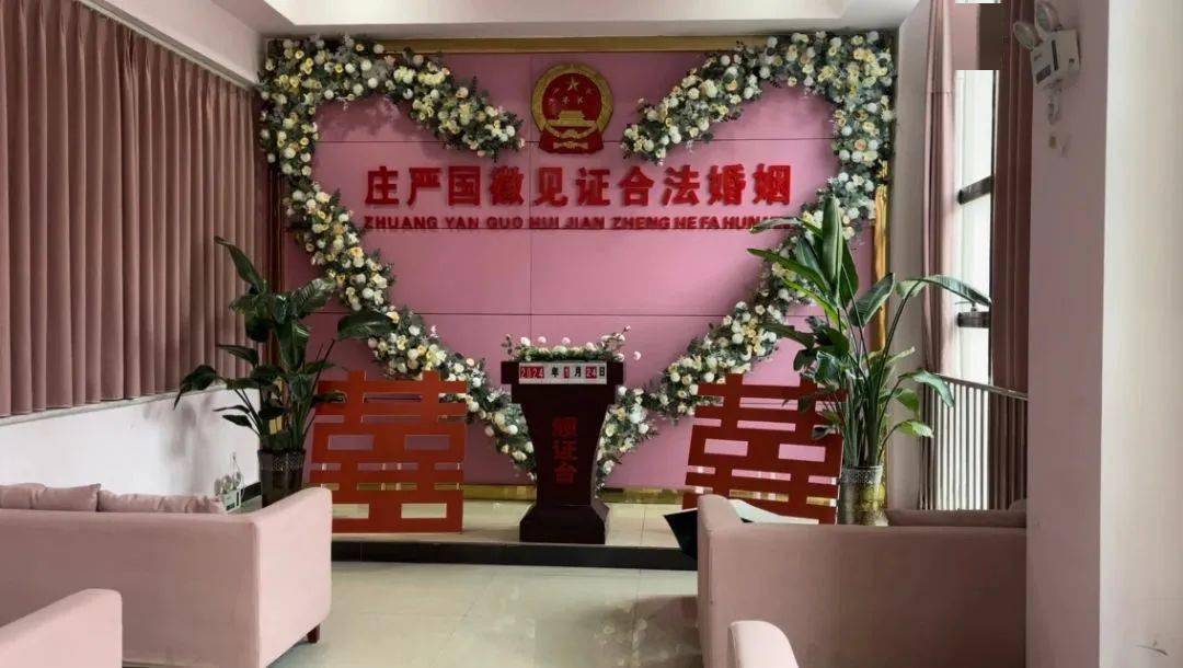 除夕當(dāng)天，簡(jiǎn)陽(yáng)市婚姻登記服務(wù)中心持續(xù)為愛服務(wù)