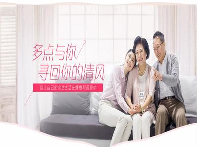 心陽(yáng)EAP 為幸?；橐霰ｑ{護(hù)航的藏身心花園