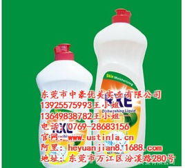 洗潔精生產(chǎn)廠家中豪優(yōu)美 專業(yè)日用化學(xué)產(chǎn)品在線咨詢指南
